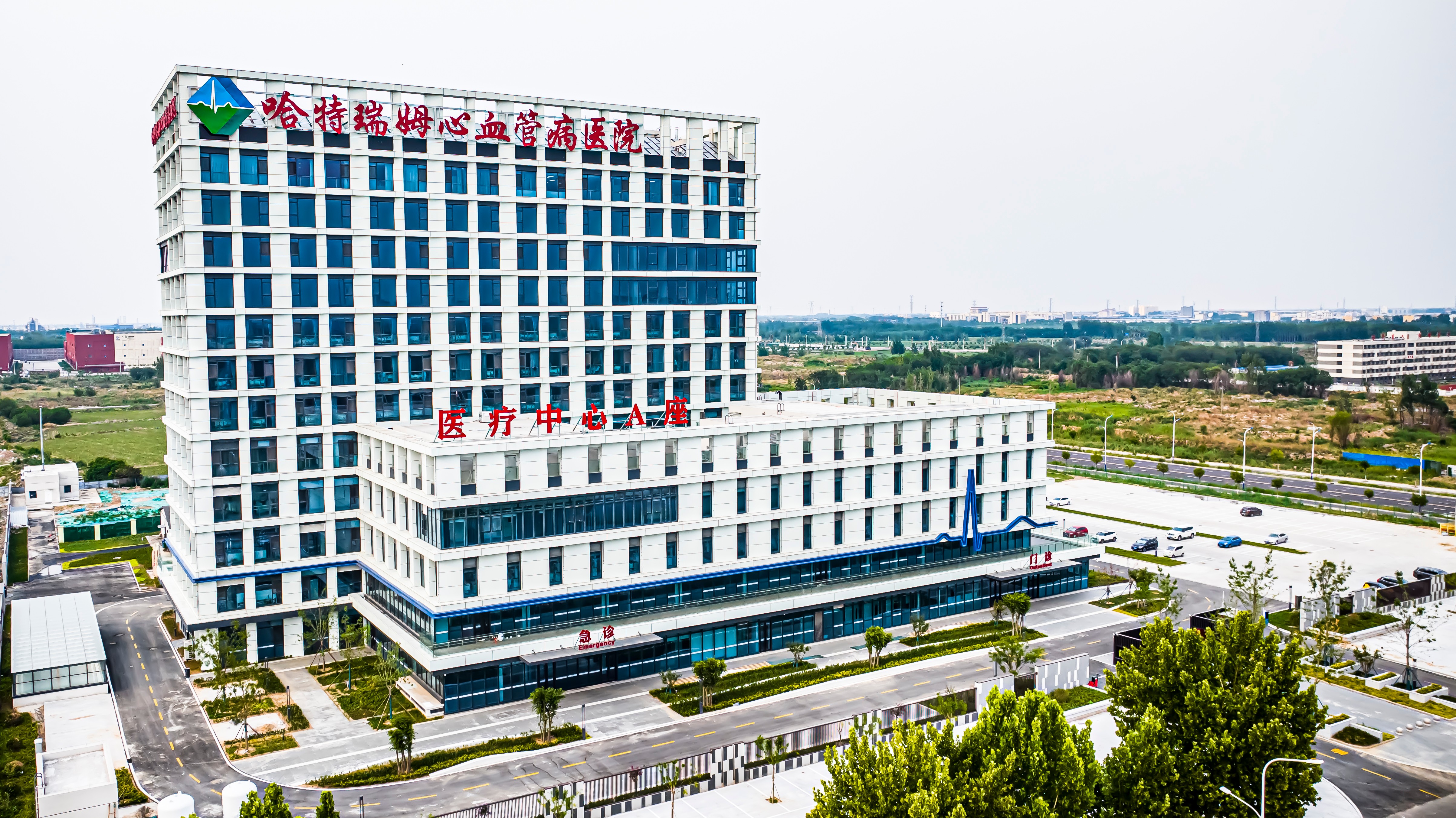 醫(yī)養(yǎng)健康集團(tuán) 醫(yī)養(yǎng)健康集團(tuán)