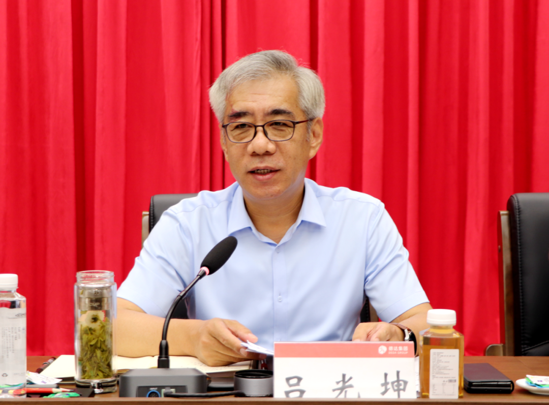 【德達要聞】德達集團召開2024年上半年生產(chǎn)經(jīng)營工作會議 【德達要聞】德達集團召開2024年上半年生產(chǎn)經(jīng)營工作會議