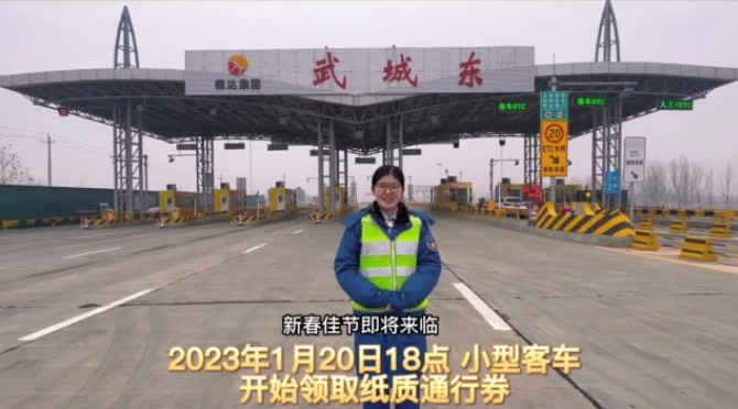 【通行指南】春節(jié)7天免費(fèi)！德商高速公司為您保駕護(hù)航！