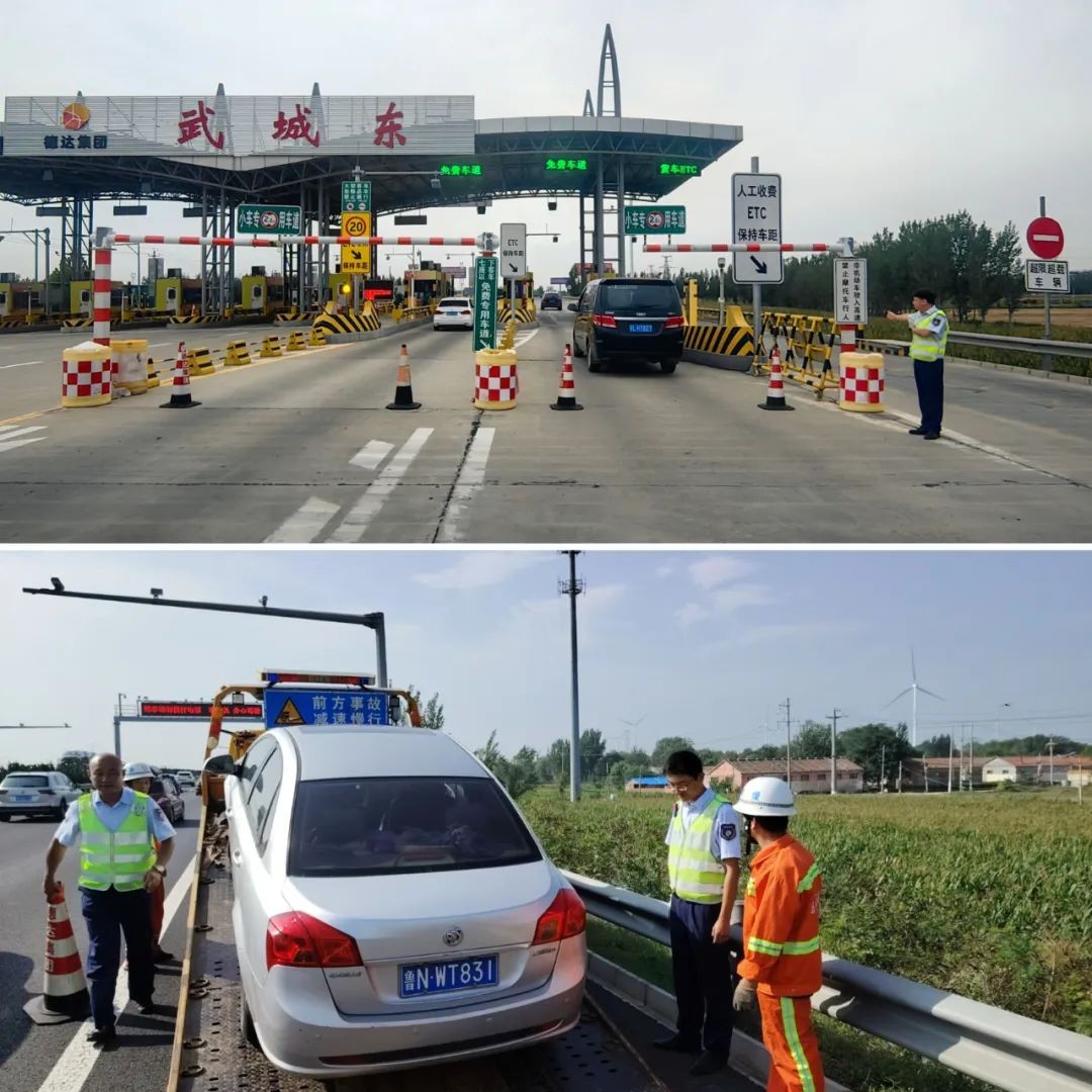 德商高速公司圓滿完成中秋、國慶雙節(jié)保安保暢任務